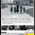 Valkoinen Nauha  -   (Blu-ray) - pikkukuva 2