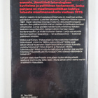Wolf H. Halsti : Euroopan kriisi 1987 - pikkukuva 2