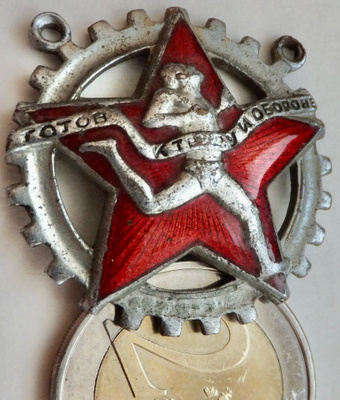 VANHA CCCP Merkki Valmis Työhön ja Puolustukseen 1930-l