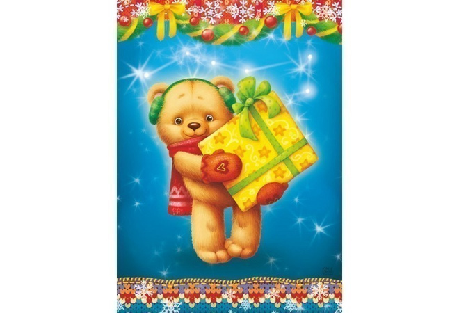 Getelle Beuze. Nalle ja iso lahja #3028
