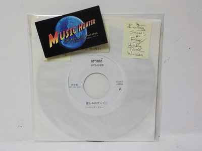 ROLLING STONES ANGIE 88 JAPAN WHITE LABEL PROMO VERY RARE!!