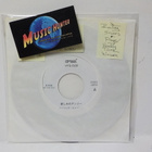 ROLLING STONES ANGIE 88 JAPAN WHITE LABEL PROMO VERY RARE!! - pikkukuva 1