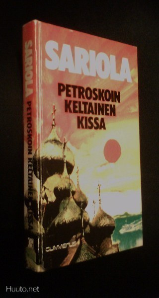 Mauri Sariola: Petroskoin keltainen kissa (1p.1980) Sis.pk:t