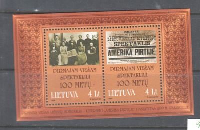Liettua 1999  The 100th Anniversary of the Public Perfomance