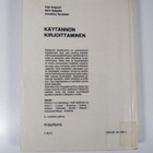 Yrjö Arajuuri : Käytännön kirjoittaminen - pikkukuva 2