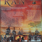 RAN DVD Akira Kurosawa - pikkukuva 2