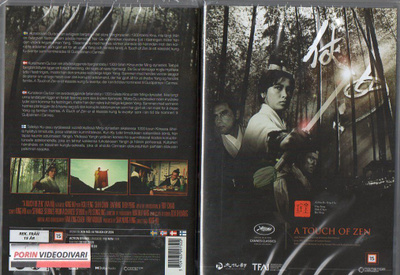 touch of zen (36 027) UUSI -FI- DVD nordic, 1971 asia,