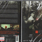touch of zen (36 027) UUSI -FI- DVD nordic, 1971 asia, - pikkukuva 1