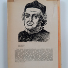 Giovanni Boccaccio : Fiammetta - pikkukuva 2