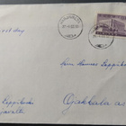 M/1963 Eduskuntalo -merkki kirjeellä, kulk. 22.4.1963 - pikkukuva 1