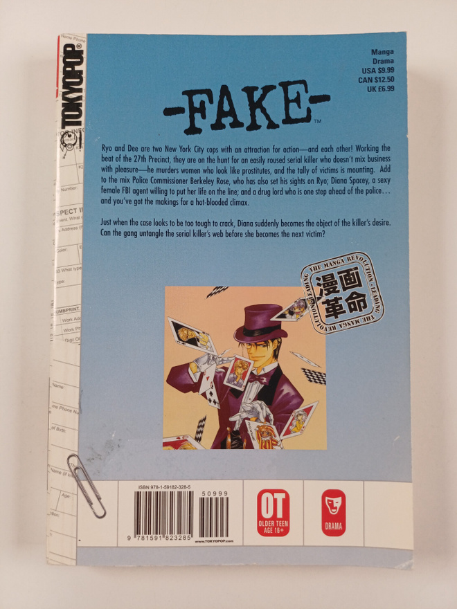 Item image