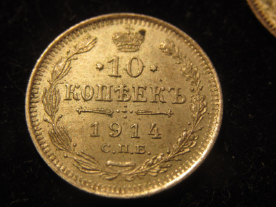 10 kopeekkaa 1914 Venäjä-Russia