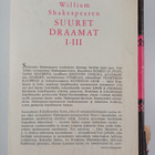 William Shakespeare : William Shakespearen suuret draamat 2 - pikkukuva 2