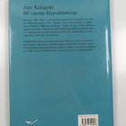 Atte Kalajoki : Pohjatuulta - pikkukuva 2