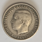 Kreikka 1 drakma 1966, 2 kuvaa - pikkukuva 2