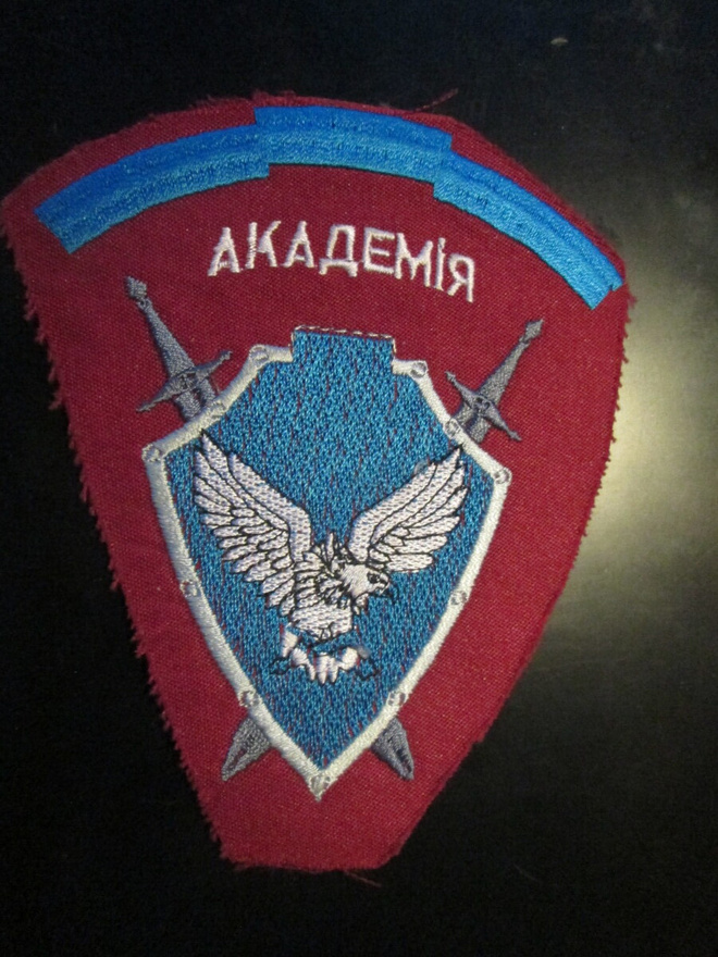 Ukraina: hihamerkki - Akatemia