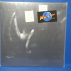 ILDJARN - 1992-1995 - M-/M- 2LP - pikkukuva 1