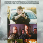 JOHAN FALK DVD - pikkukuva 2