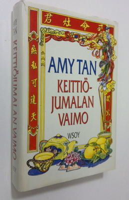 Amy Tan : Keittiöjumalan vaimo