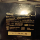 Tummansininen Nintendo DS Lite konsoli ja Big Brain peli - pikkukuva 3