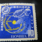 CCCP 1961: Venus-avaruusluotaimen laukaisu - pikkukuva 4