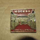 CCCP: kaksi  vintage Moskova museo-pinssiä - pikkukuva 4