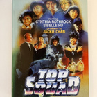 TOP SQUAD - Inspector Wears Skirts (Limited Mediabook) 1988 - pikkukuva 1