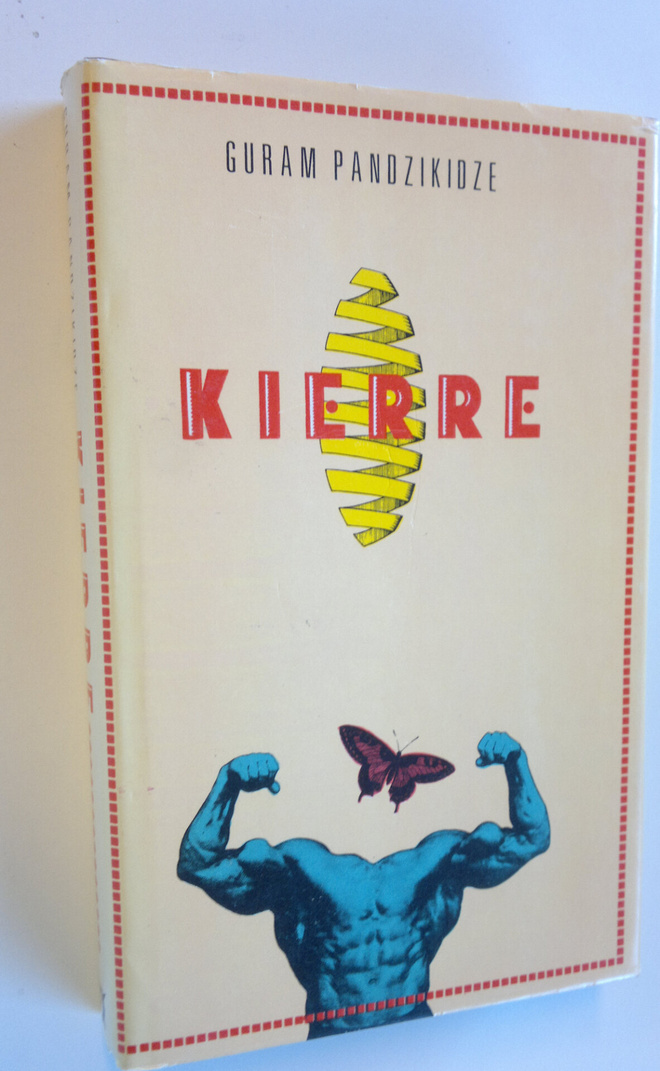 Guram Pandzikidze : Kierre