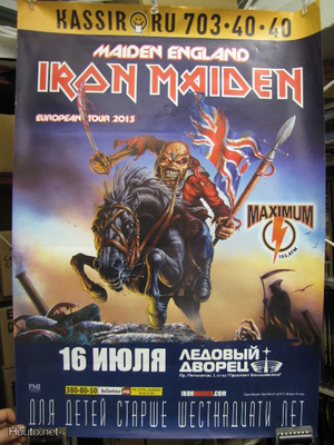 IRON MAIDEN EUROOPAN KIERTUE 2013 JULISTE