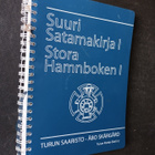 Suuri Satamakirja 1. Turun saaristo (2002) - pikkukuva 1