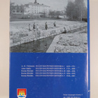 Kustaa Hautala : Oulun kaupungin historia 5, 1918-1945 - pikkukuva 2