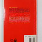 Martin Stephen ym. : Studying Shakespeare - pikkukuva 2