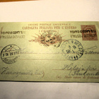 1892 Italia ehiö Hkiin - pikkukuva 1