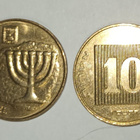 2 kpl Israel 10 agorot 1984-2017, 2 kuvaa - pikkukuva 2