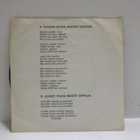 MAUKKA & NAHKATAKIT - TAHDON SOTAA... EX-/EX+ SUOMI 1979 7" - pikkukuva 2