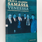 Yrjö O. Alanen : Samassa veneessä (signeerattu, tekijän o... - pikkukuva 1
