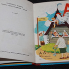 Kuosmanen - Merenkylät - Opin lukemaan, Lasten aapinen - pikkukuva 1