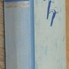 Yrjö Kokko: Laulujoutsen - Ultima Thulen lintu. 1p Wsoy 1950 - pikkukuva 1