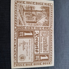 Saksa Brakel 1 Mark 1921 - pikkukuva 1