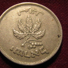 50 pruta 1949-54. Israel - pikkukuva 2
