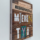 Tuomas Kyrö : Mielensäpahoittaja : miehen työt - pikkukuva 1