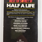 Kirill Bulychev : Half a Life and other stories - pikkukuva 2