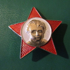 CCCP MERKKI H-1036 - pikkukuva 1