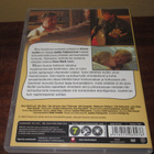 Ulvova mylläri dvd komedia kotimaiset - pikkukuva 2