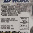 2DVD - RF volume 4 + bonus-babe-dvd - pikkukuva 3
