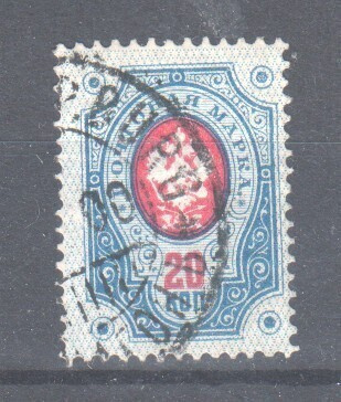 1891 20 kop rengasmerkki.