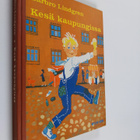 Barbro Lindgren : Kesä kaupungissa - pikkukuva 1