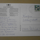 Kajaani, Karolineburgin kartano-hotelli, p. 1997 - pikkukuva 2