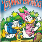 Iines pokkari 5 Täynnä tarmoa (2010) - pikkukuva 1