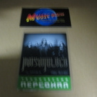 POISONBLACK - MOSKOVA 2007 BACKSTAGE PASSI . - pikkukuva 2
